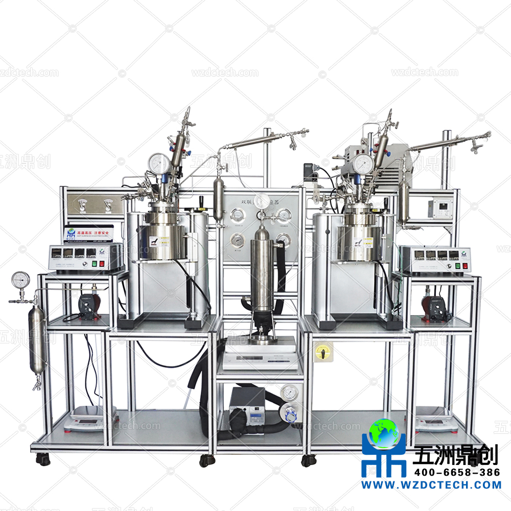 雙聯釜式反應器